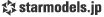 logo_starmodels